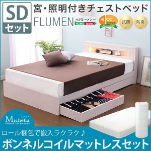 照明付きチェストベッド 【セミダブルサイズ】 ボンネルコイルマットレス付き 『FLUMEN』 収納/二口コンセント/宮付き ホワイトオーク