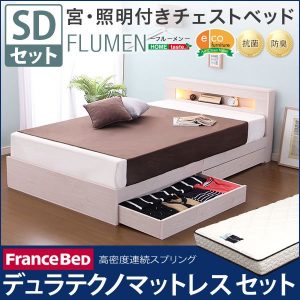 照明付きチェストベッド 【セミダブルサイズ】 デュラテクノマットレス付き 『FLUMEN』 収納/二口コンセント/宮付き ホワイトオーク